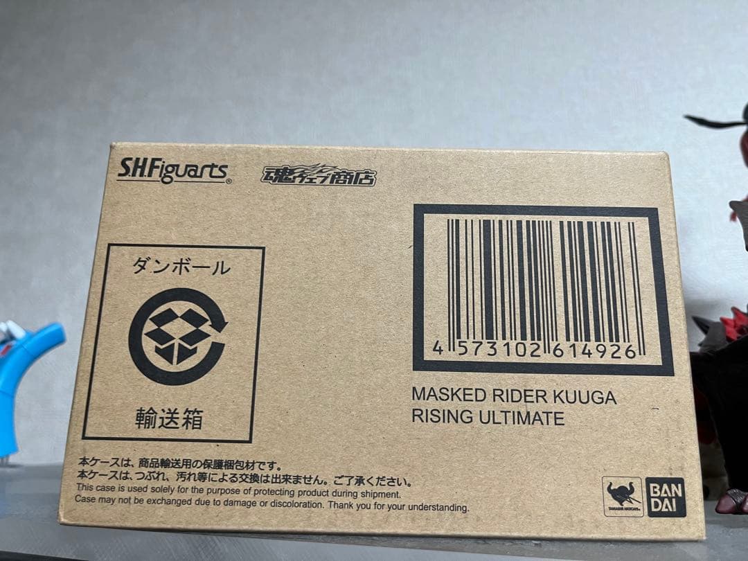 真骨彫　仮面ライダークウガ　アルティメットフォーム　他セット