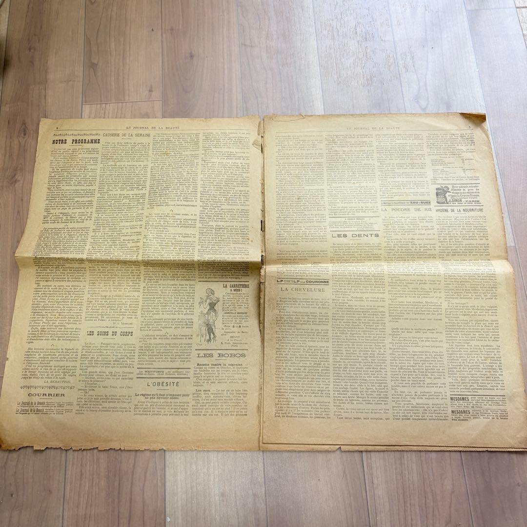 希少】LE Journal de la Beauté 1897年11月号