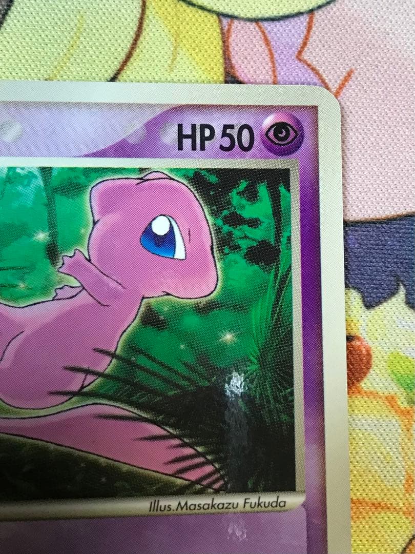 ポケモンカード ミュウ マクドナルド プロモ