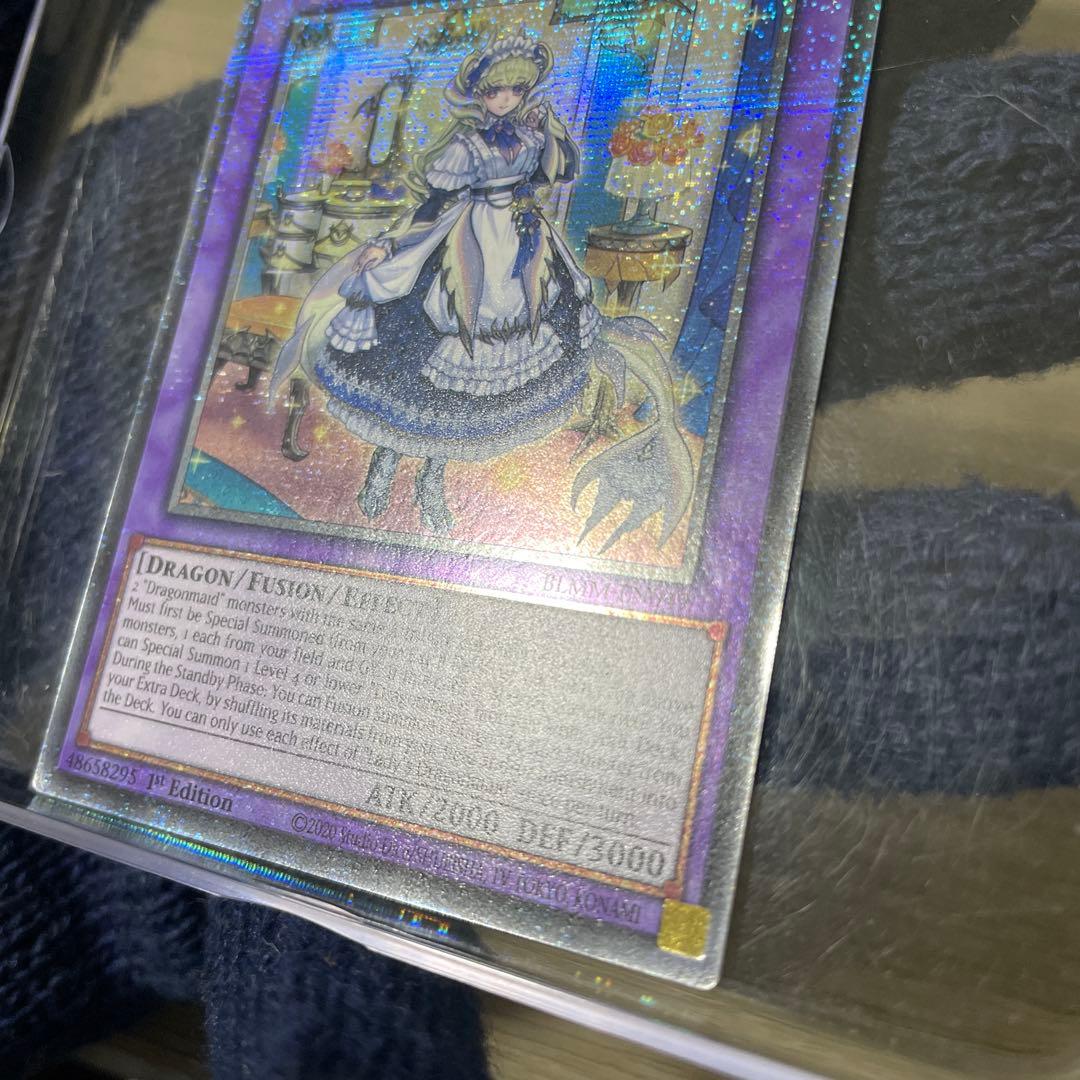 遊戯王　ドラゴンメイドラティス　スターライトレア　英語版　EU版　BLMM