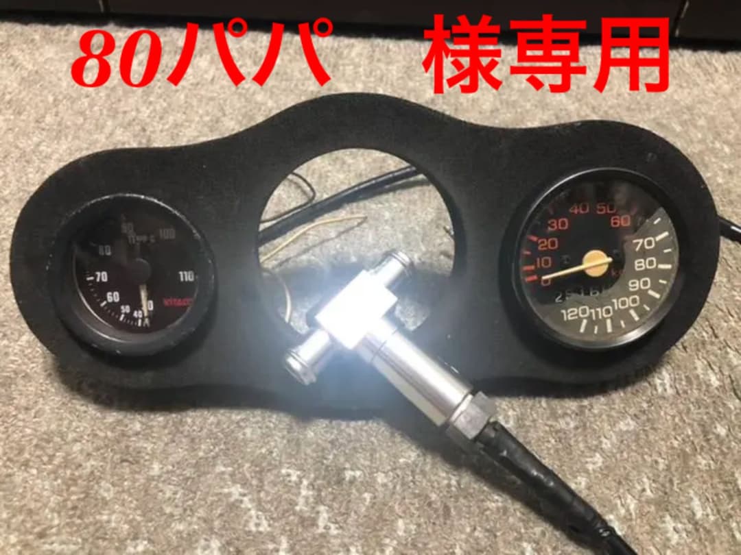 キタコ廃番の機械式水温計とNSR50純正スピードメーターセット - メルカリ