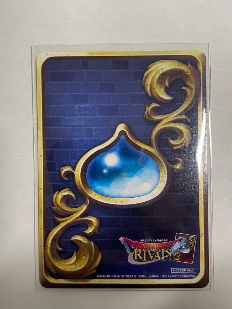 勇者姫アンルシア ドラゴンクエスト ライバルズ 第7弾プロモカード