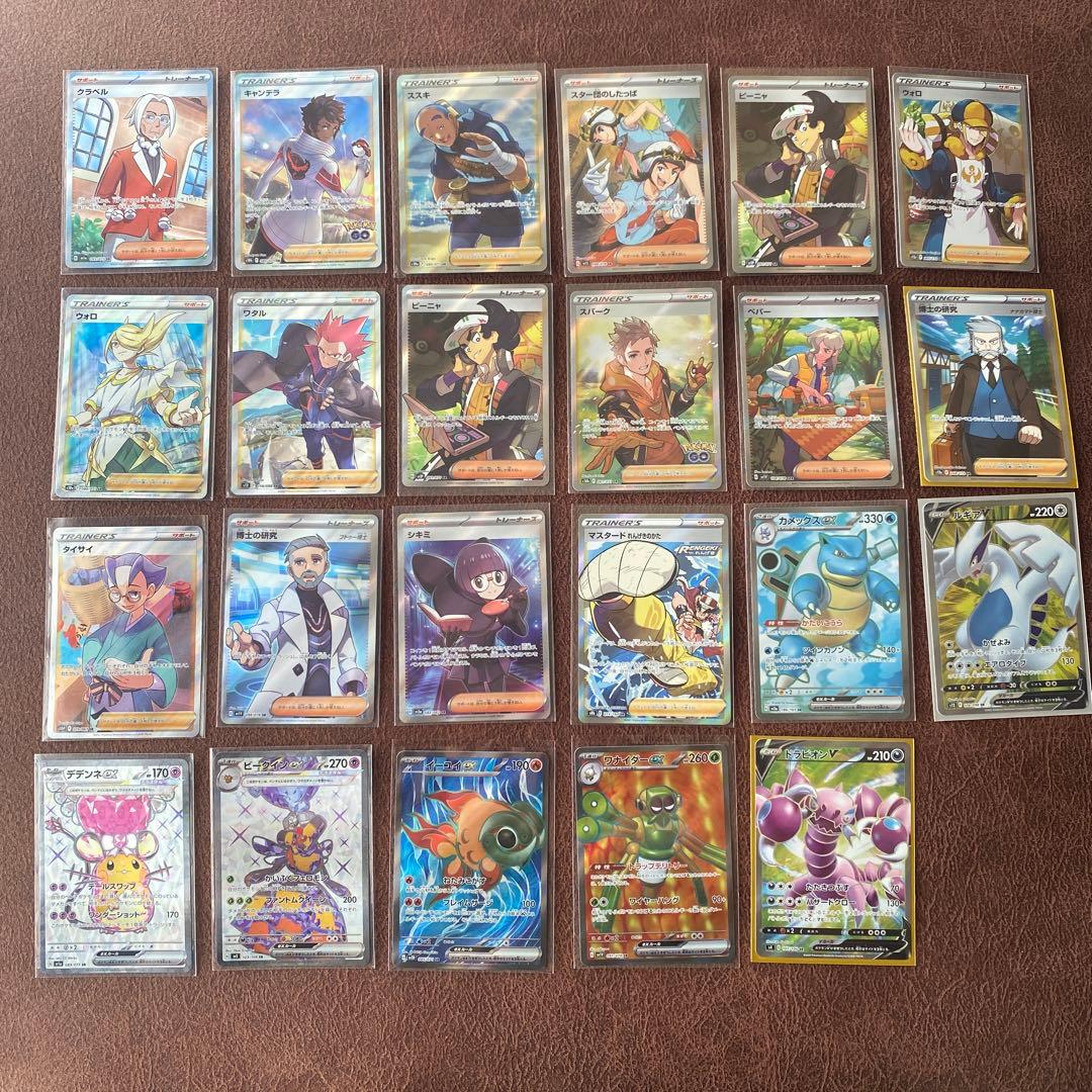 ポケモンカード　SAR.SR.HR.URまとめ売り　カミツレのきらめきsr