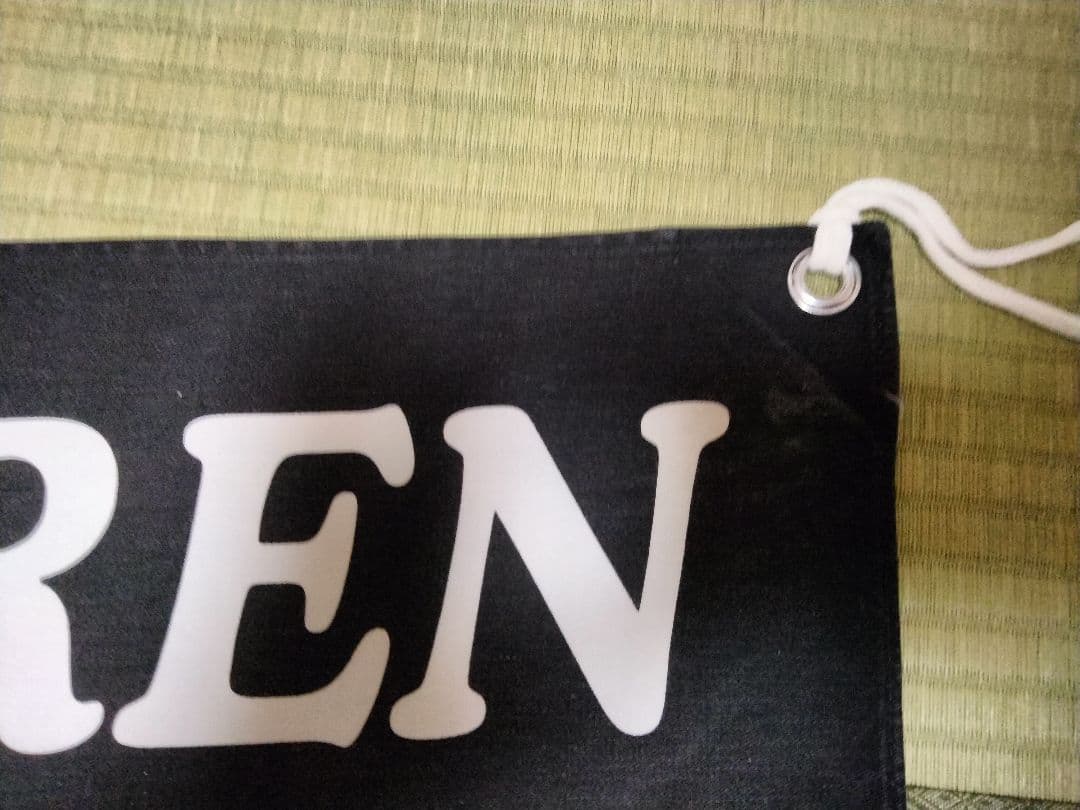 非売品 Mr.Children ベストアルバム 垂れ幕 ノベルティ - メルカリ