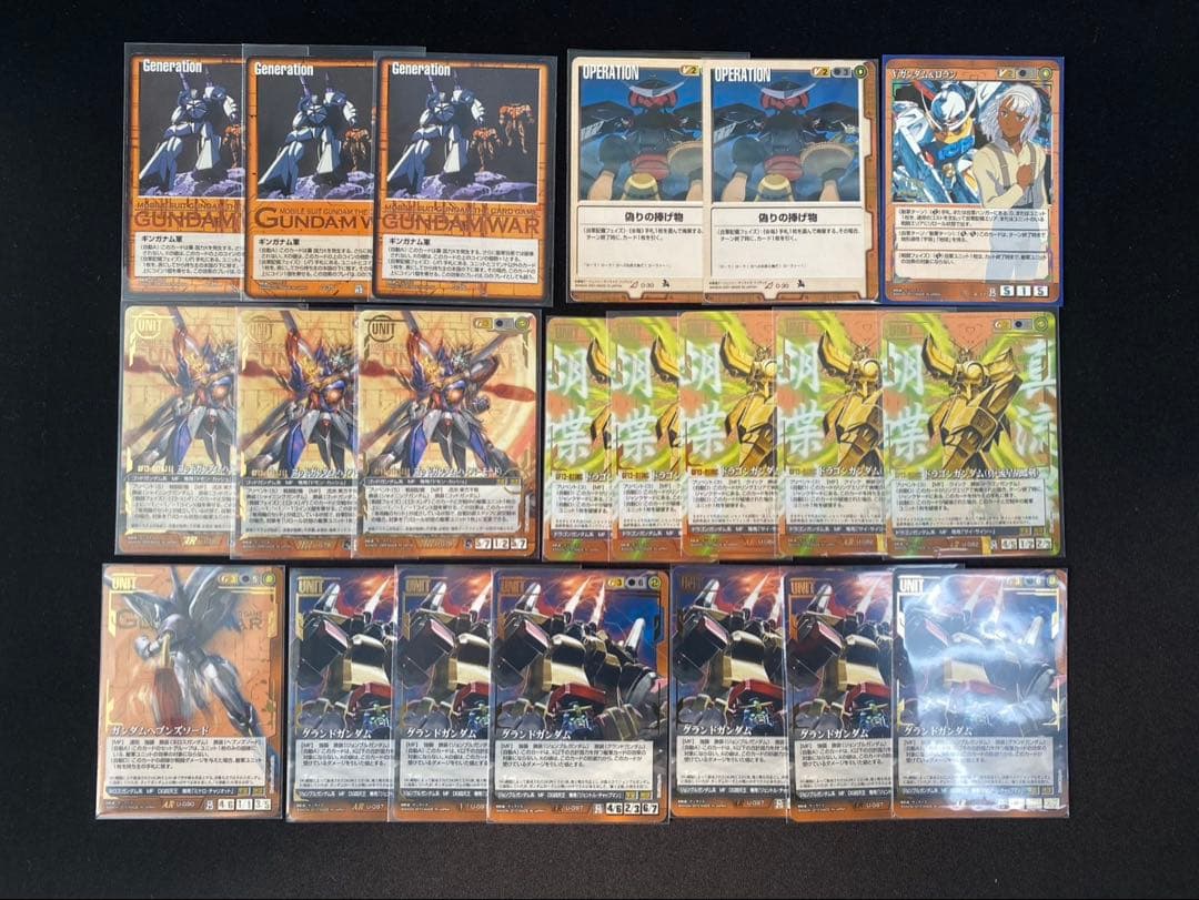 ガンダムウォーカード 茶 まとめ売り⑦約2200枚 偽りの捧げ物など