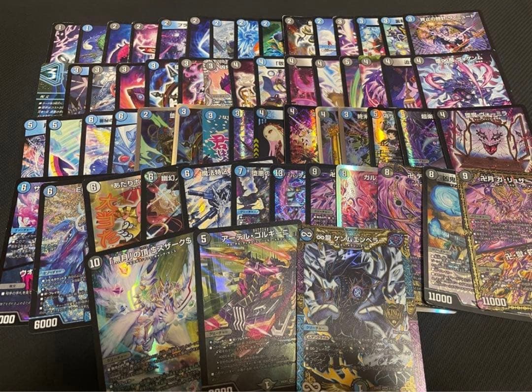 青黒魔導具デュエパーティー アーテルゴルギーニ ゲンムエンペラー