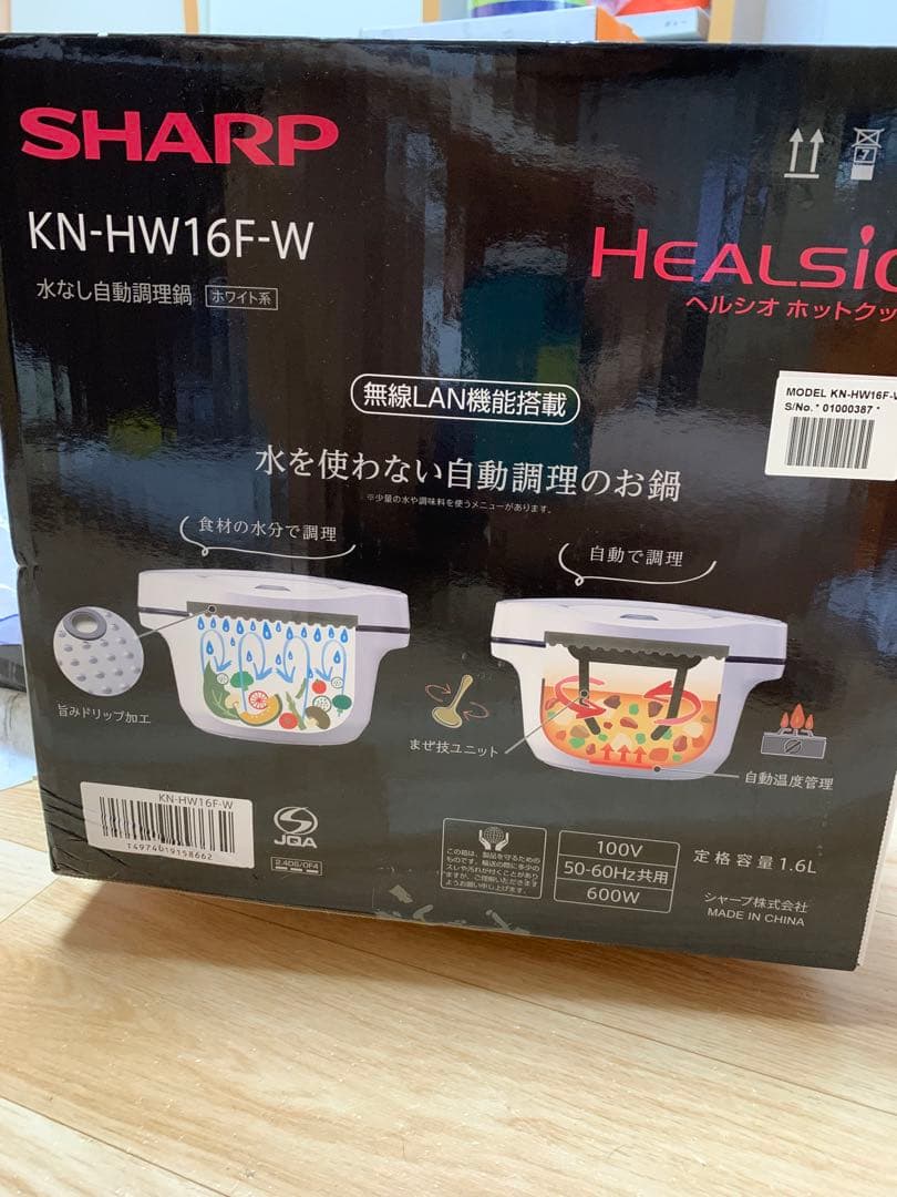 キッチン家電 KN-HW16F-W