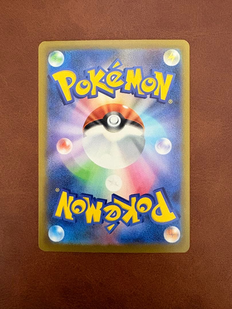 メガゲンガーex sar 240/193 ポケモンカード