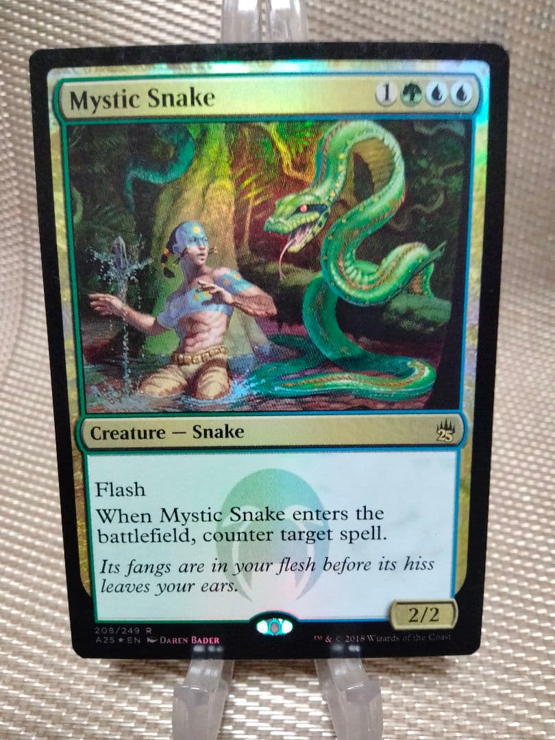 マスターズ25th a25 foil 神秘の蛇 英語 1枚 MTG - メルカリ