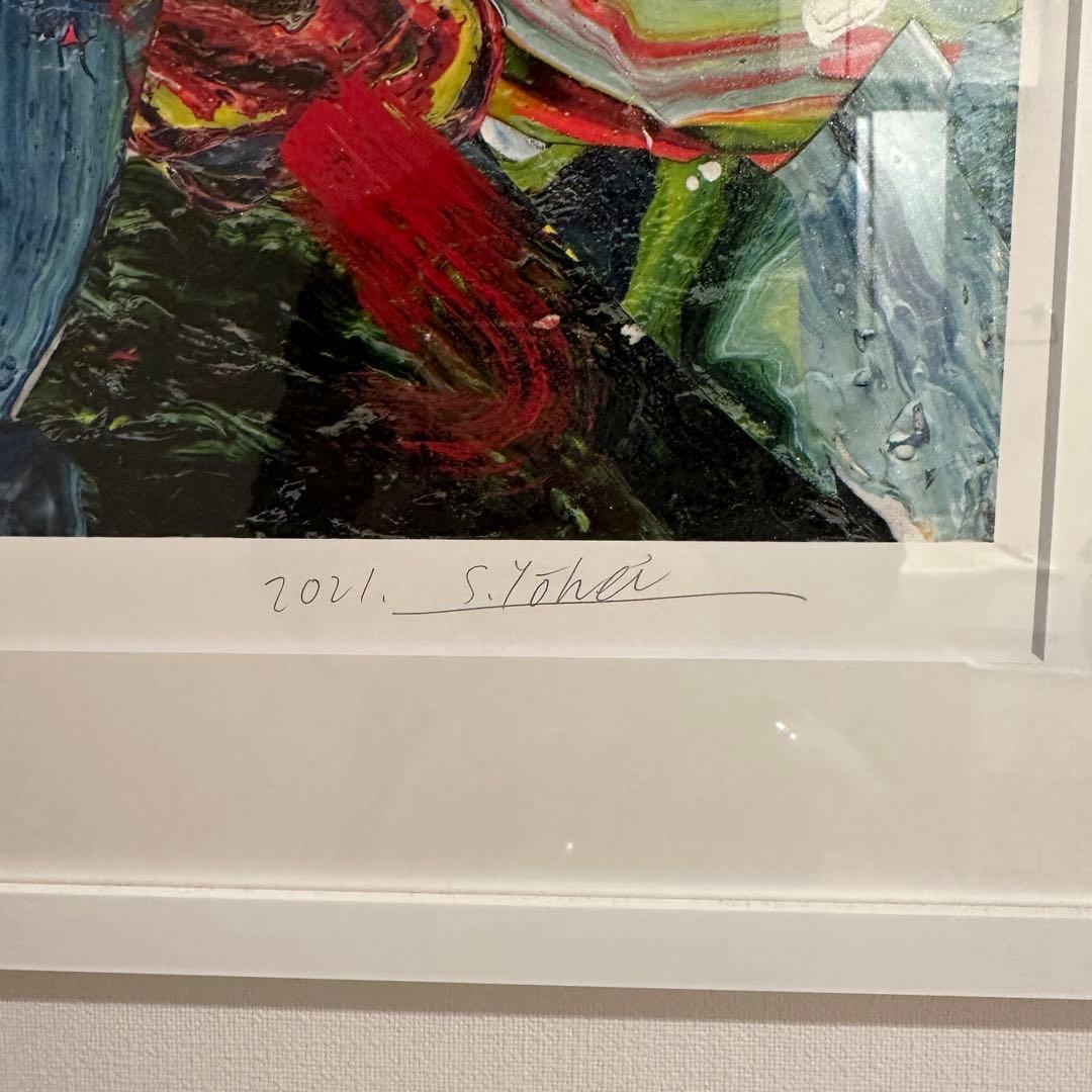 杉田陽平 サイン入り 版画 涙色の画家は透き通るダイヤのように