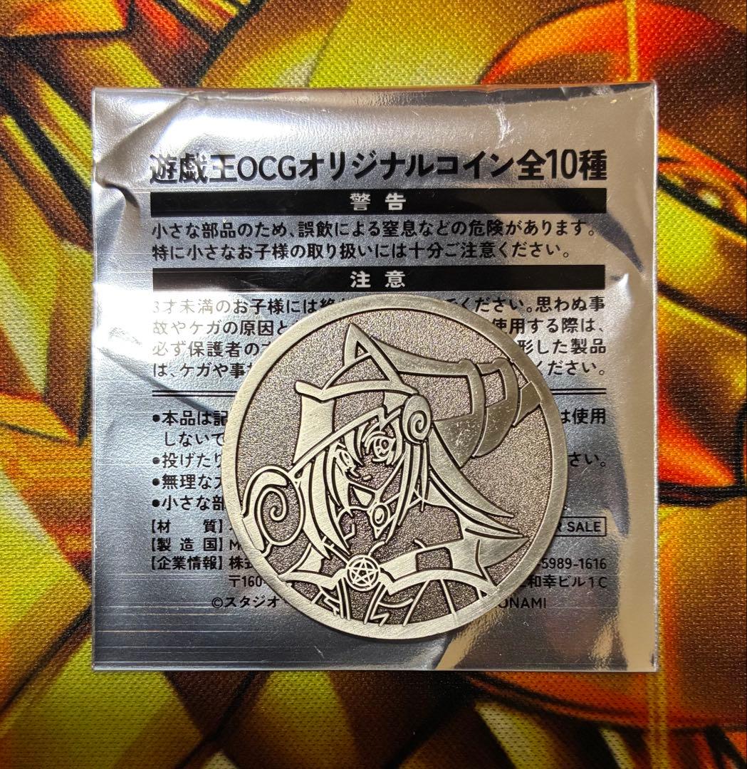 さくらあさん専用 アーテルゴルギーニ4枚 デュエルマスターズ