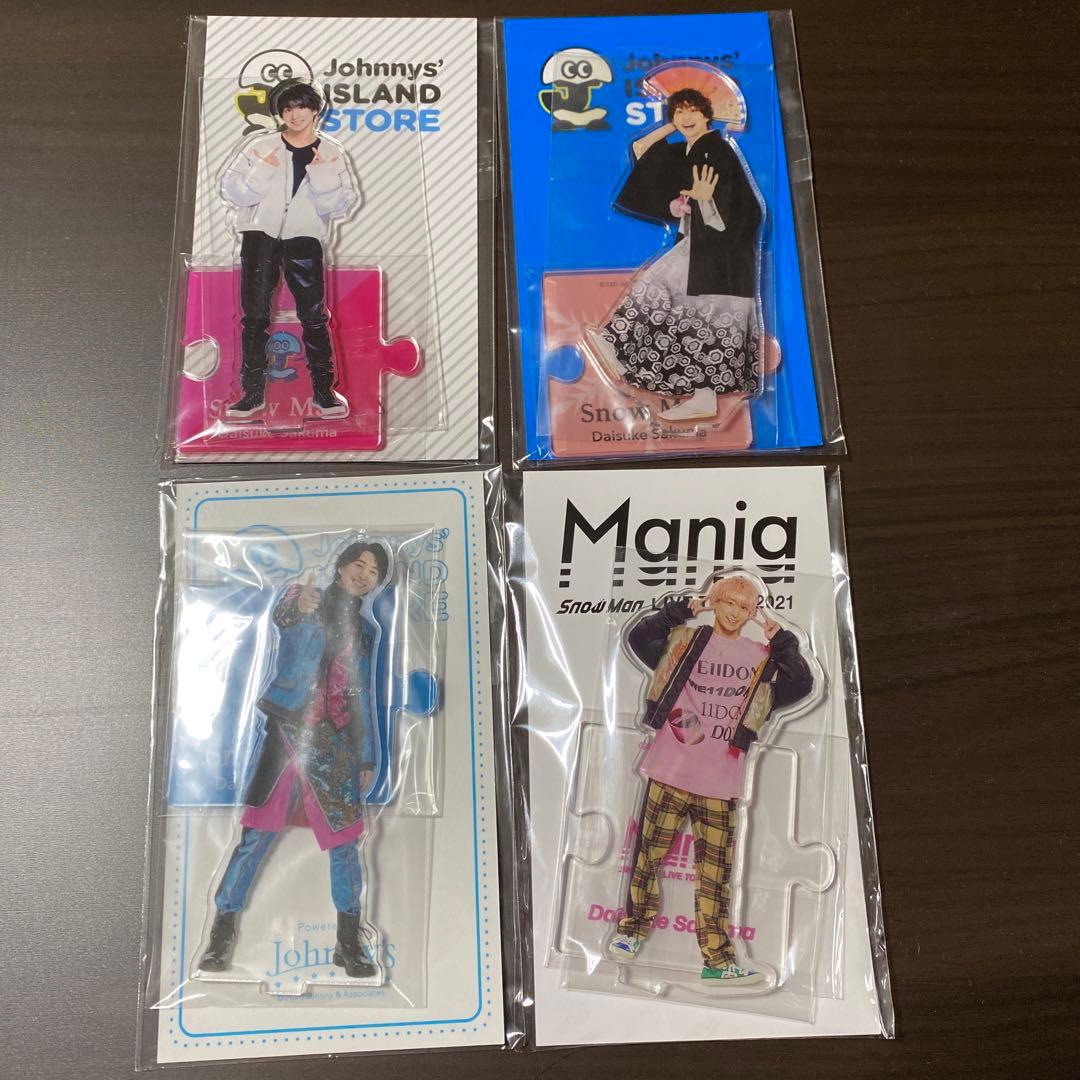 Snow Man 佐久間大介 アクリルスタンド8個セット