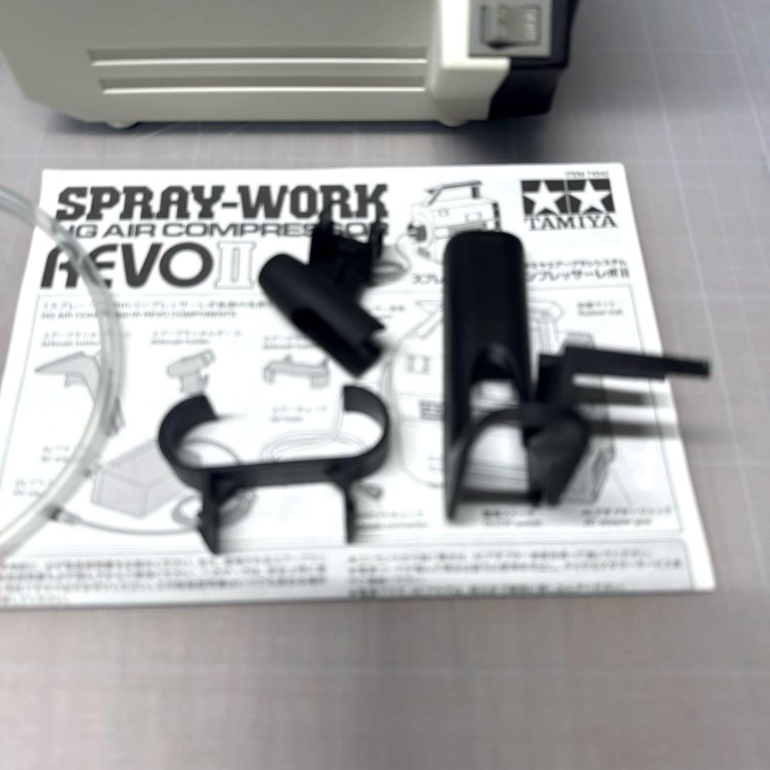 Tamiya SPRAY-WORK REVO II エアコンプレッサー - メルカリ