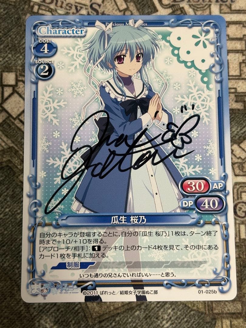 新世紀エヴァンゲリオン カードダスマスターズ 2集 弐集 フルコンプ