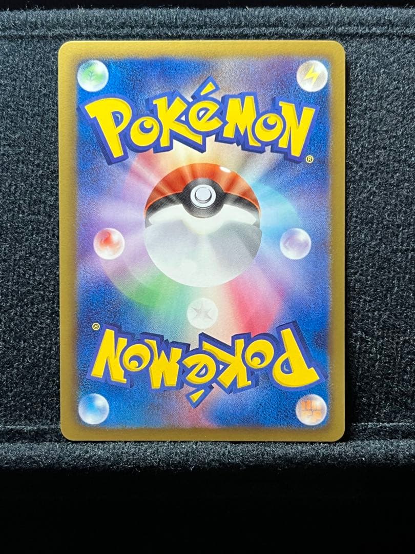 テラキオン 068/066 SR