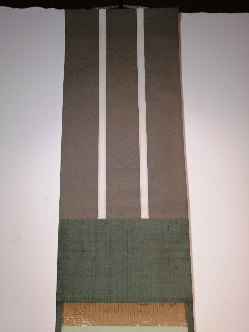 茶道具】大徳寺別院徳禅寺 橘了庵 宗義和尚筆 一行『莫守株