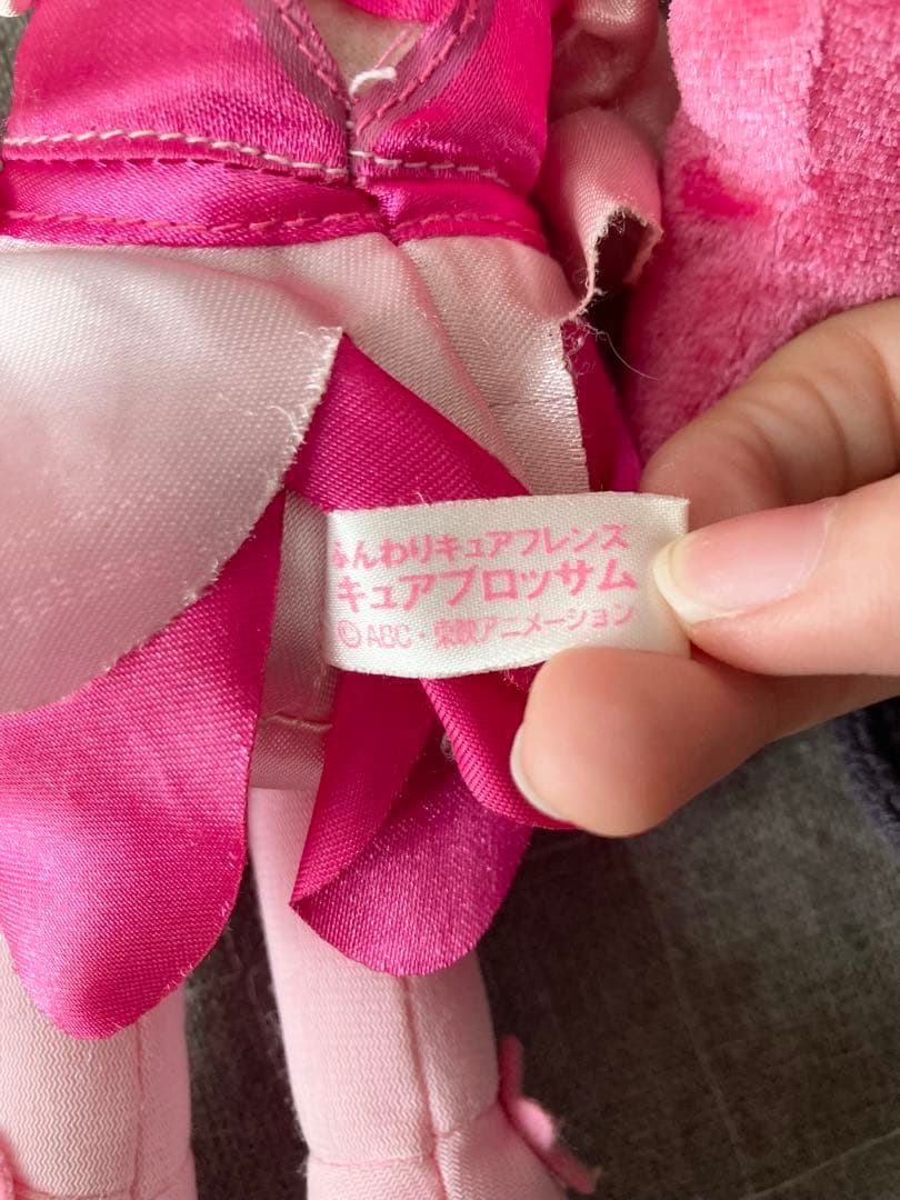難有　ハートキャッチプリキュア！　ふんわりキュアフレンズ　ぬいぐるみ　セット