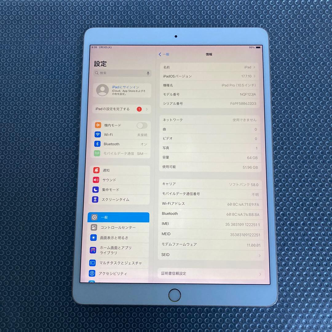 814【早い者勝ち】外観美品☆iPad Pro 64GB 10.5 SIMフリー - メルカリ