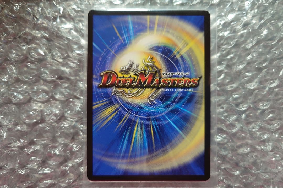 デュエマ 聖霊龍王メルヴェイユ 他 まとめ売り