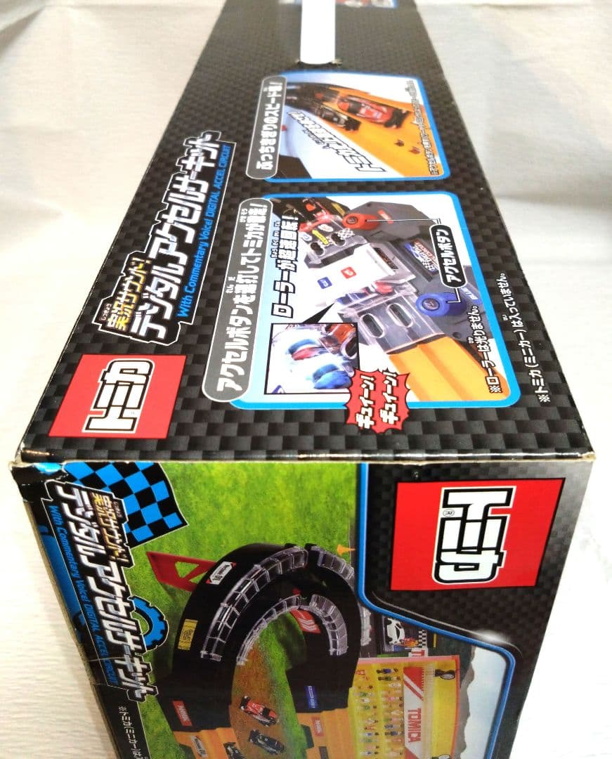 【新品・未開封】トミカ 実況サウンド! デジタルアクセルサーキット
