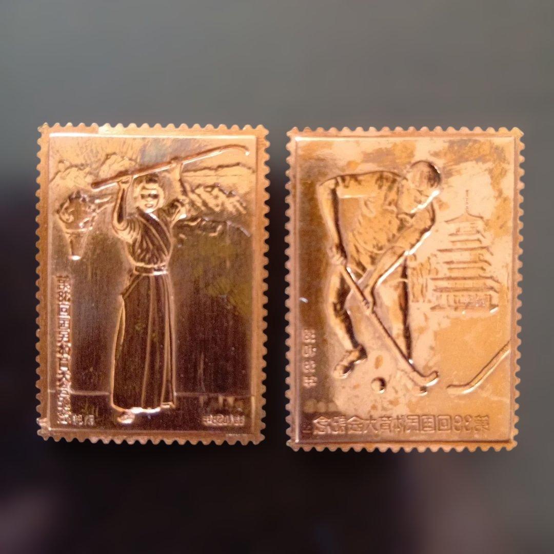 松本徽章工業 特別郵趣 純金張/純銅プレート スポーツ関連 - メルカリ