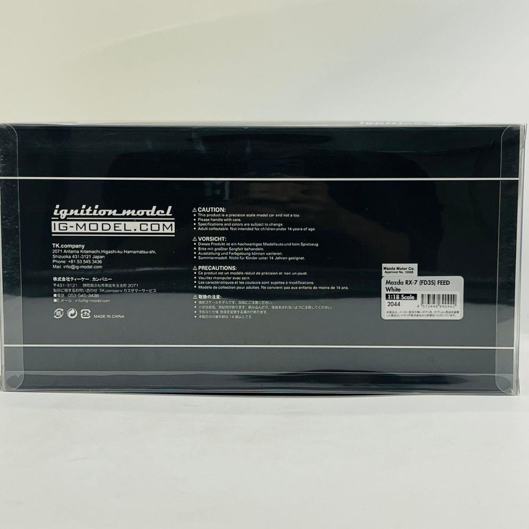 ignition model 1/18 マツダ RX-7 FD35 フィード