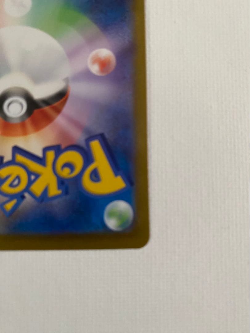 メガジガルデEX MUR