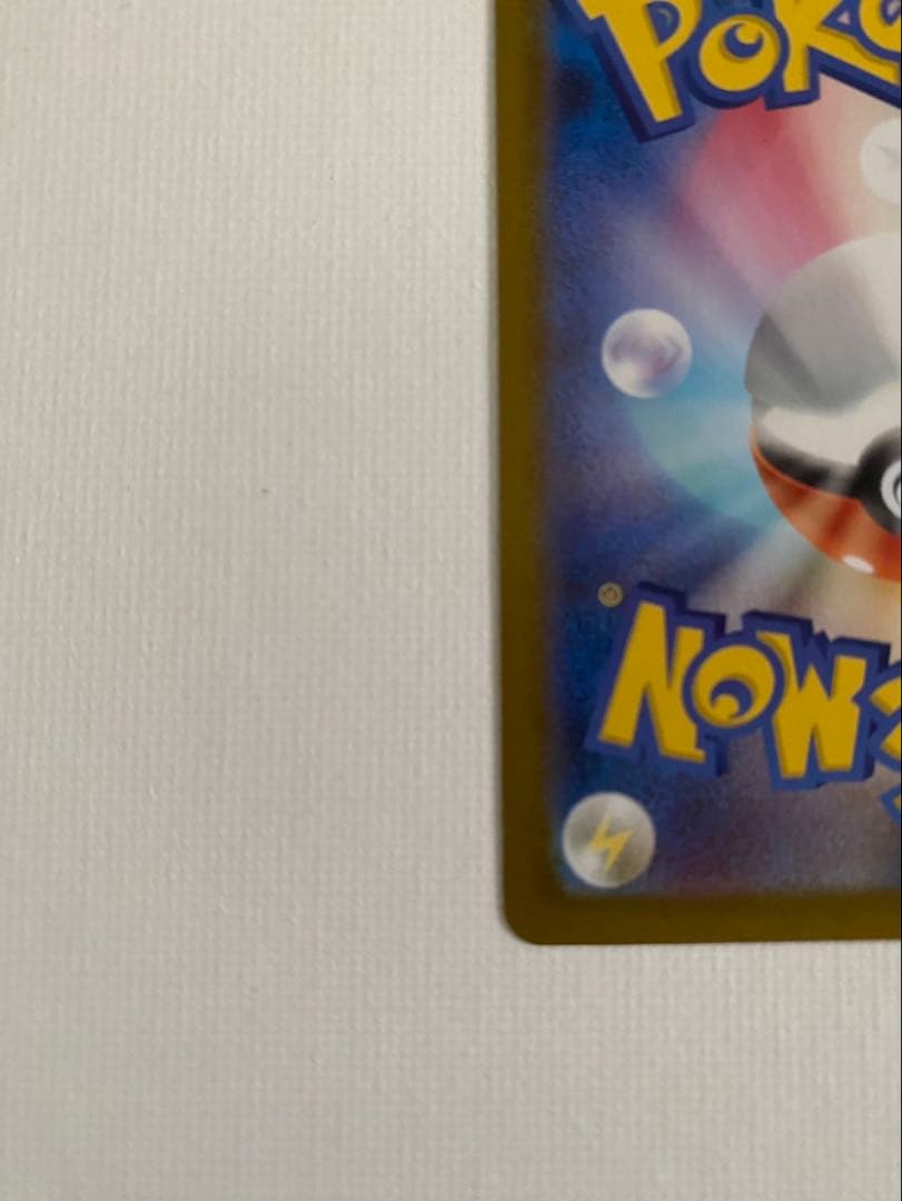 メガジガルデEX MUR