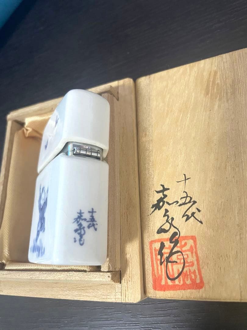 陶器ZIPPO 希少品モデル 十五代 嘉泉窯作