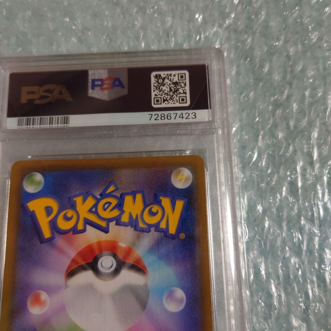 最安値PSA10マリィSR s4a 198/190 ポケモンカード