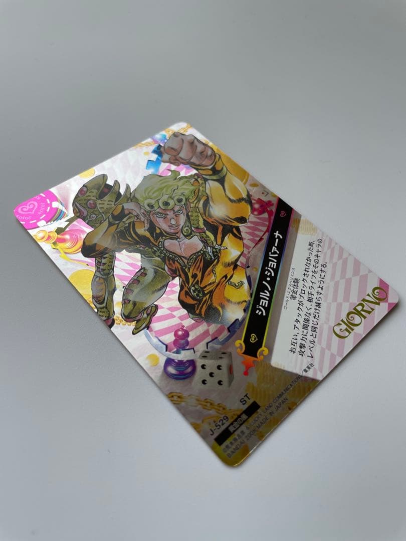 ジョジョの奇妙な冒険 ジョルノ・ジョバァーナ ABC アドベンチャー