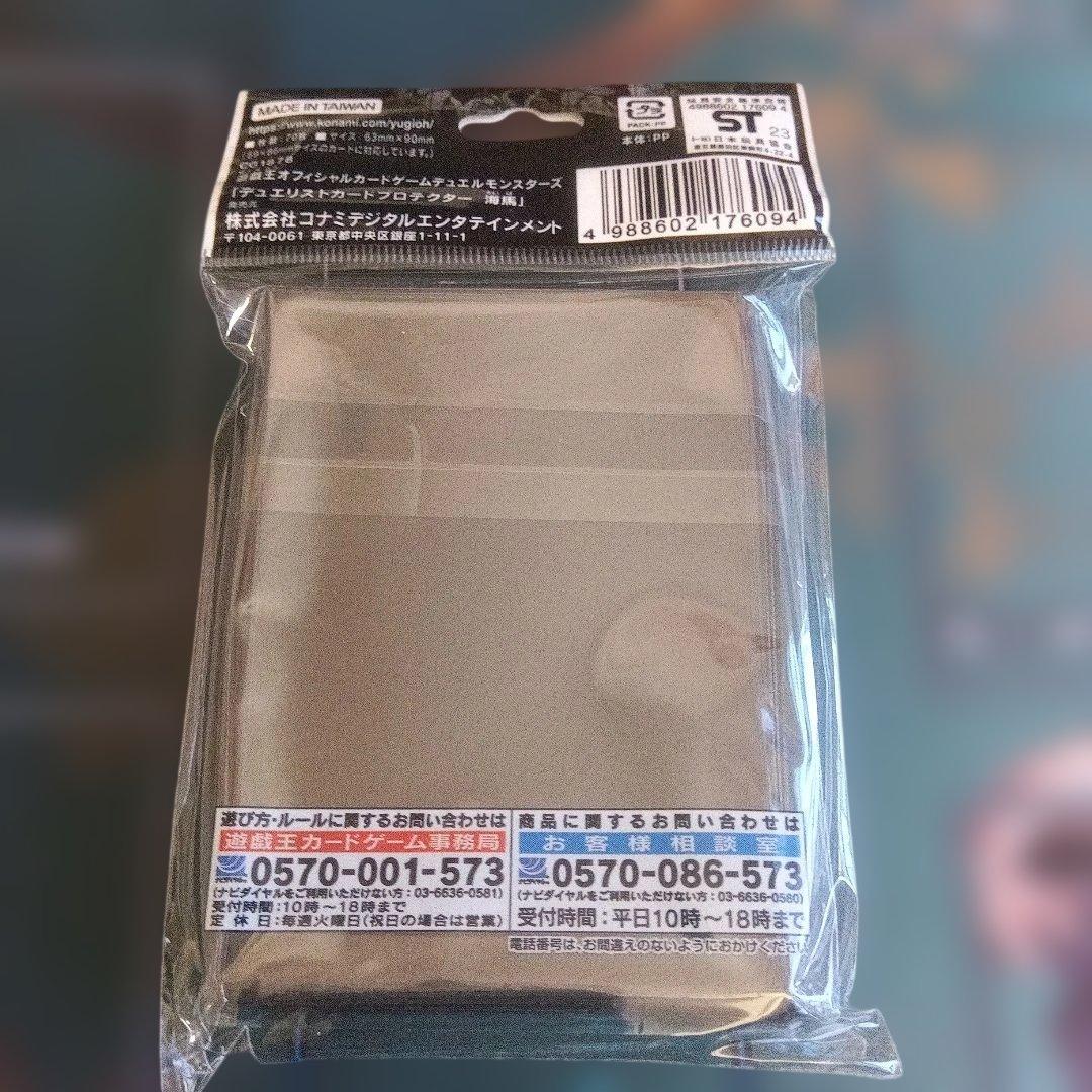 遊戯王 プロテクター サイバー・エヴォリューション ＋ 海馬 他