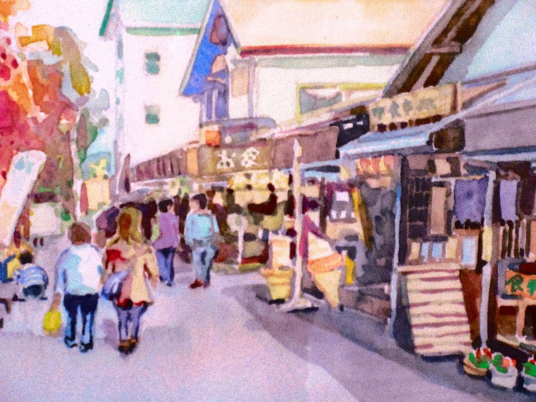 お土産屋(宮ケ瀬ダム湖) 水彩画 額装済み