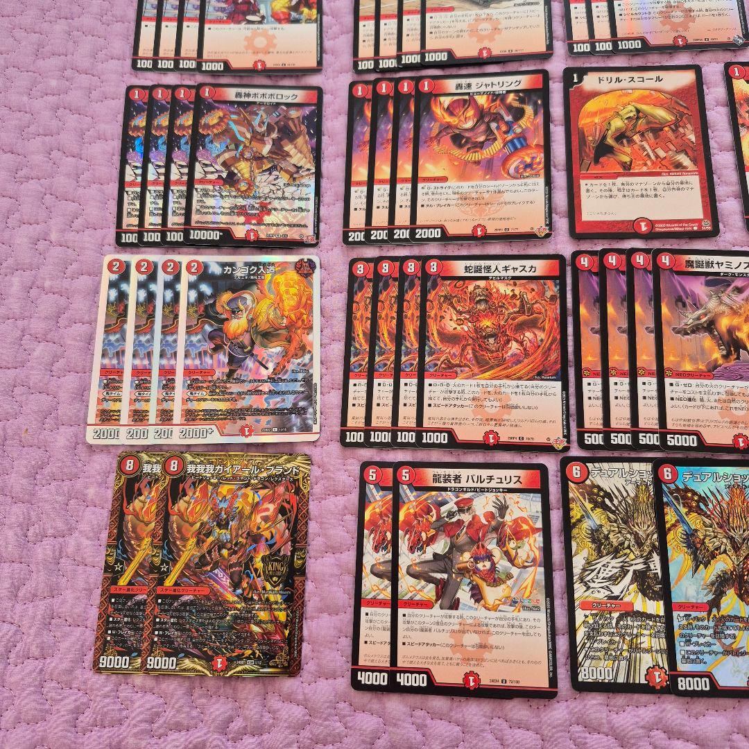 や*ゃ様 赤単フミガルド デッキ デュエマ 調整用パーツ付き レッド