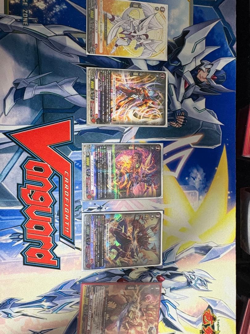 ヴァンガード　ドラゴニック・オーバーロード　デッキ