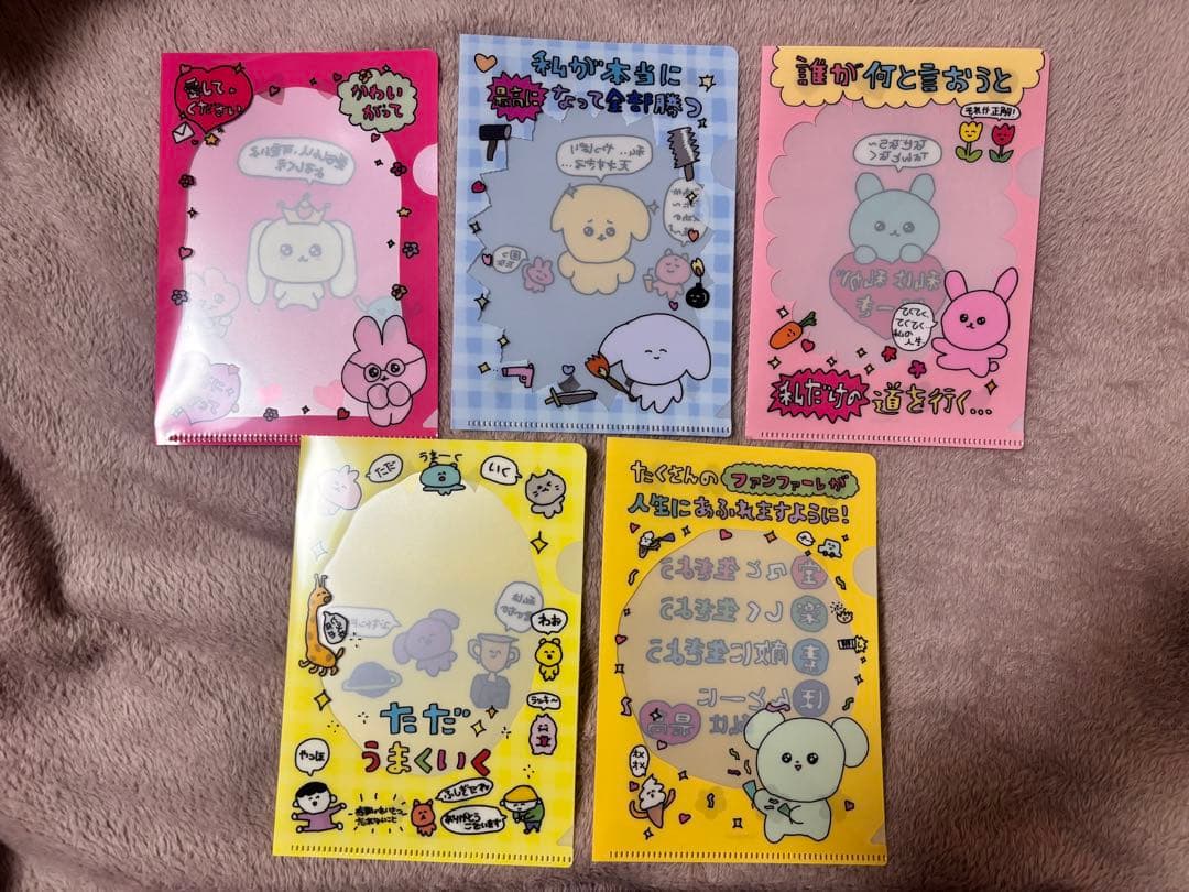 チェゴシム ダイソー ミニクリアファイル - メルカリ