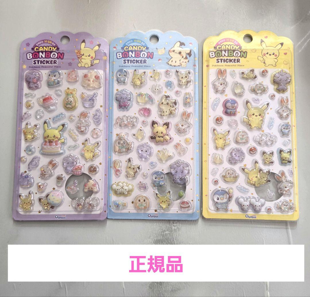 韓国限定 ポケモン キャンディーボンボン ステッカー 3種類 - メルカリ