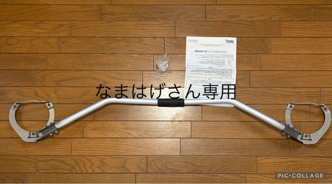 コペンコンデンサー(リング込み)