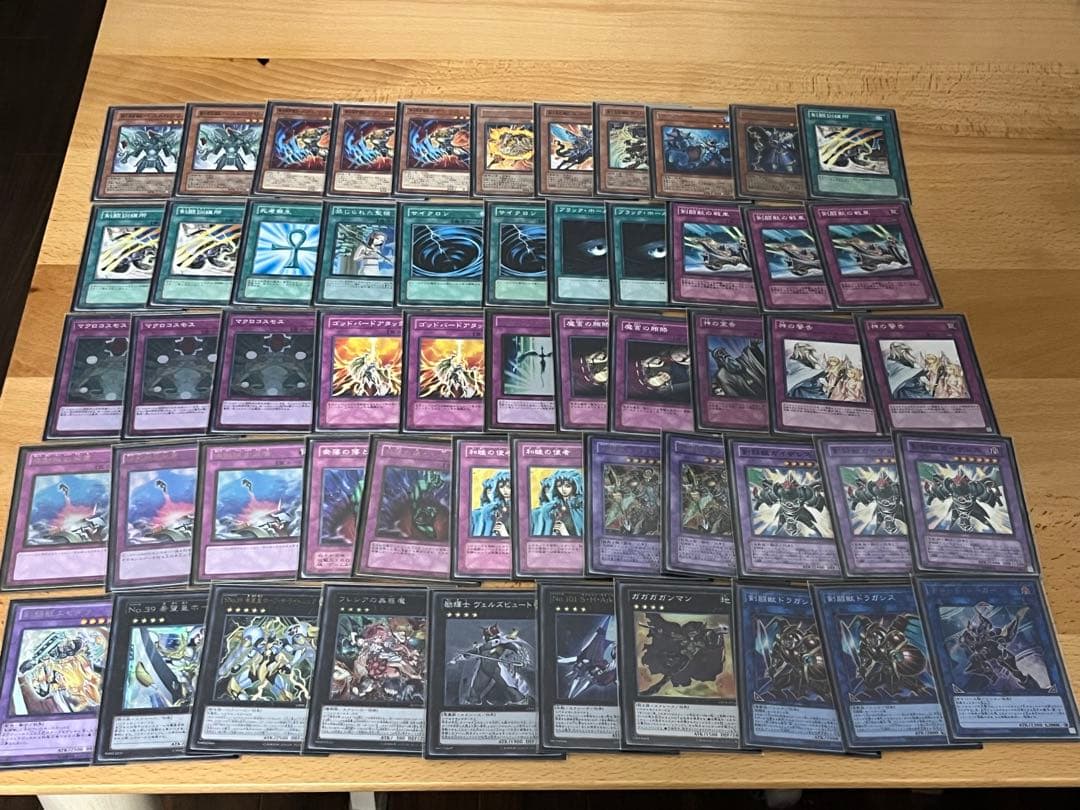 遊戯王 WCS2017 ワールドチャンピオンシップ 2017 遊戯王引退セット