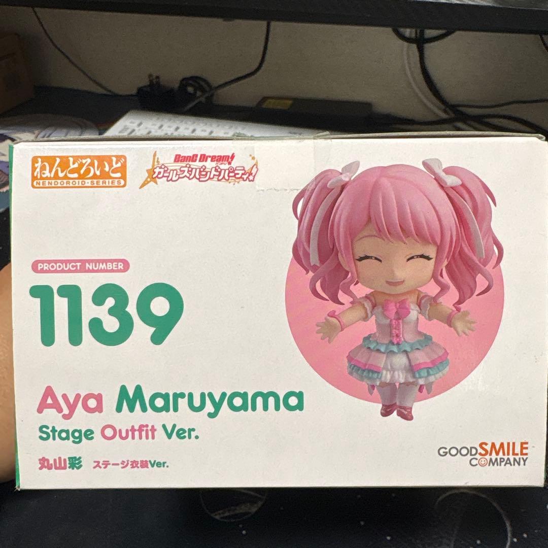 ねんどろいど　丸山彩　スーデジ衣装ver.