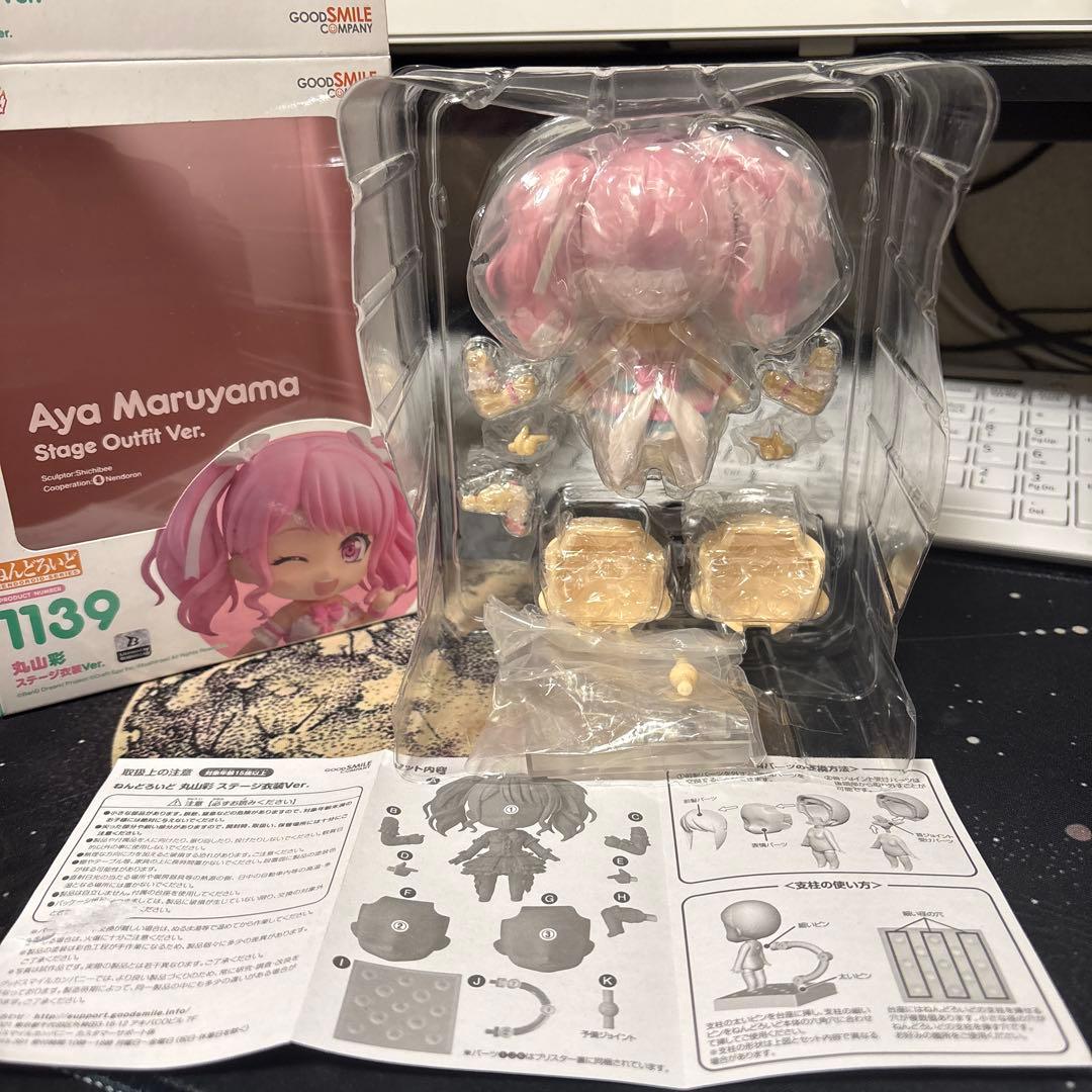 ねんどろいど　丸山彩　スーデジ衣装ver.