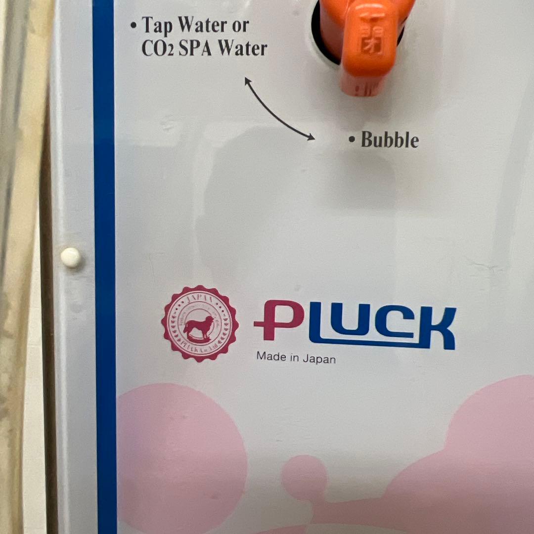 プラック社 PR-800 犬トリミング ドッグサロン バブルシャンプー