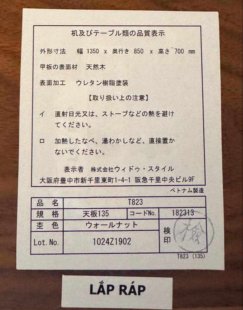 【美品】ウォールナット材 ダイニングテーブル（4人掛け） * テーブルのみ