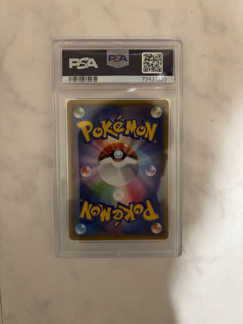 レックウザGX SSR SM8b GXウルトラシャイニー PSA10