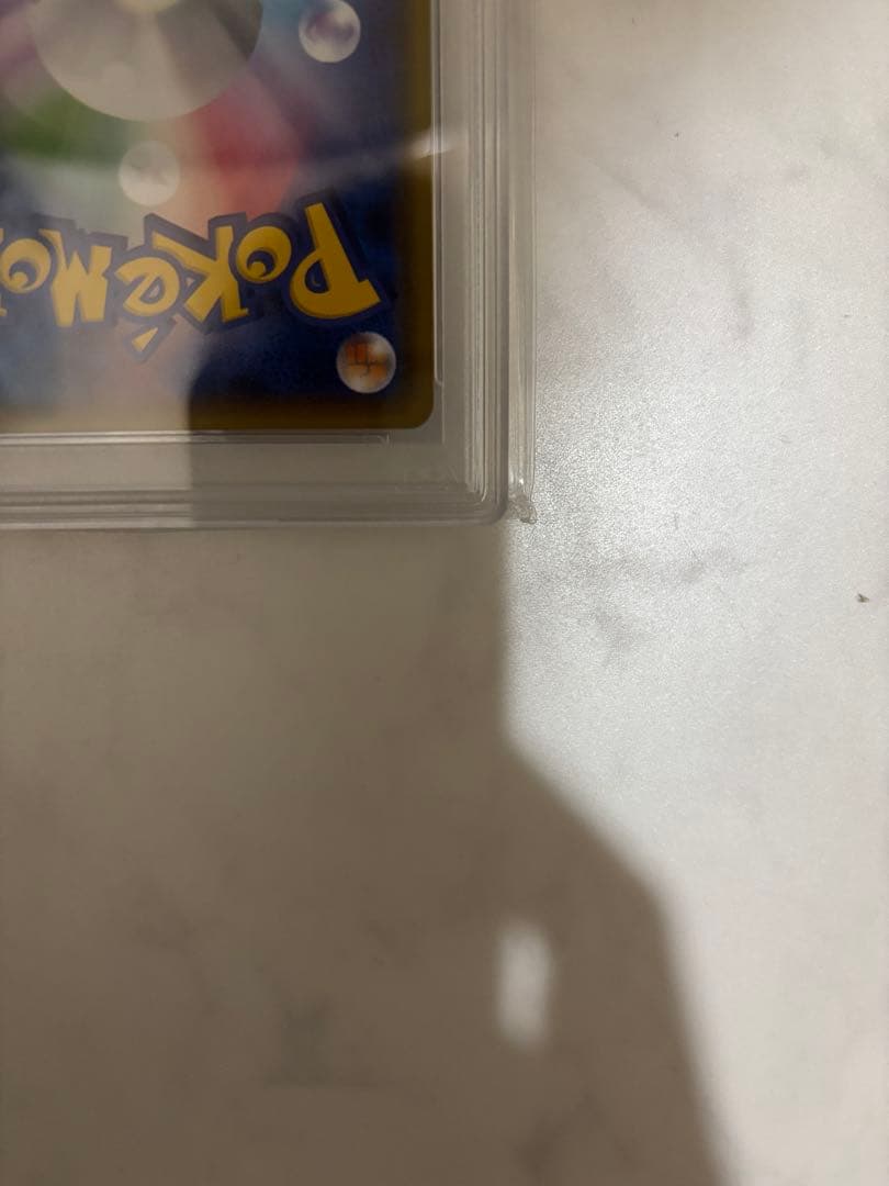 レックウザGX SSR SM8b GXウルトラシャイニー PSA10