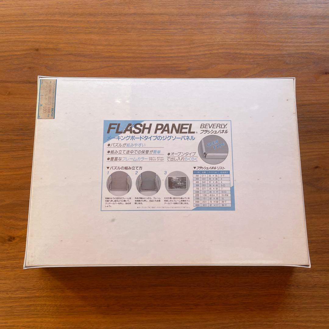 ジグソーパズル バーバラ・モック Posies for the Princess