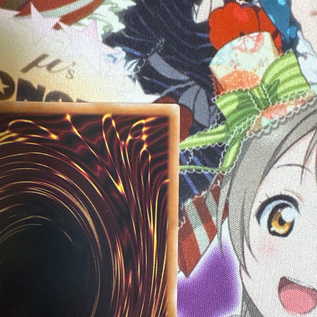 【遊戯王】プリズマティックシークレット 神炎皇ウリア 原作絵