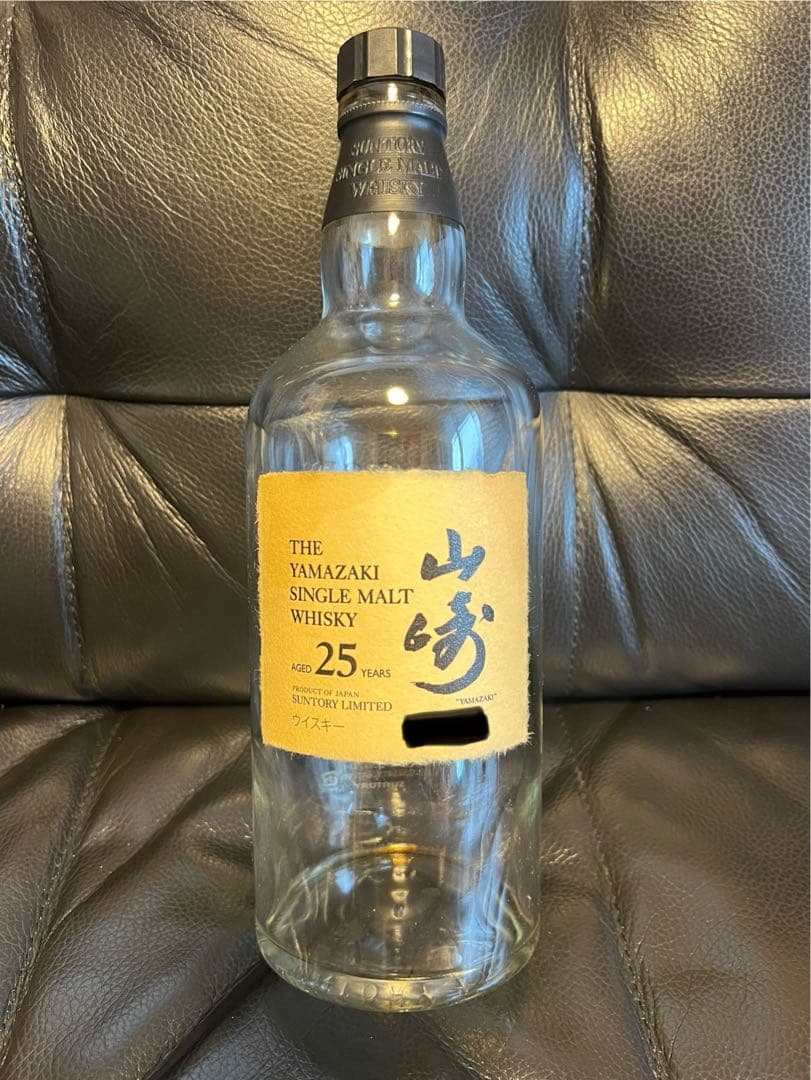 超希少】山崎25年 空き瓶 シングルモルトウイスキー 未洗浄 ベロア箱