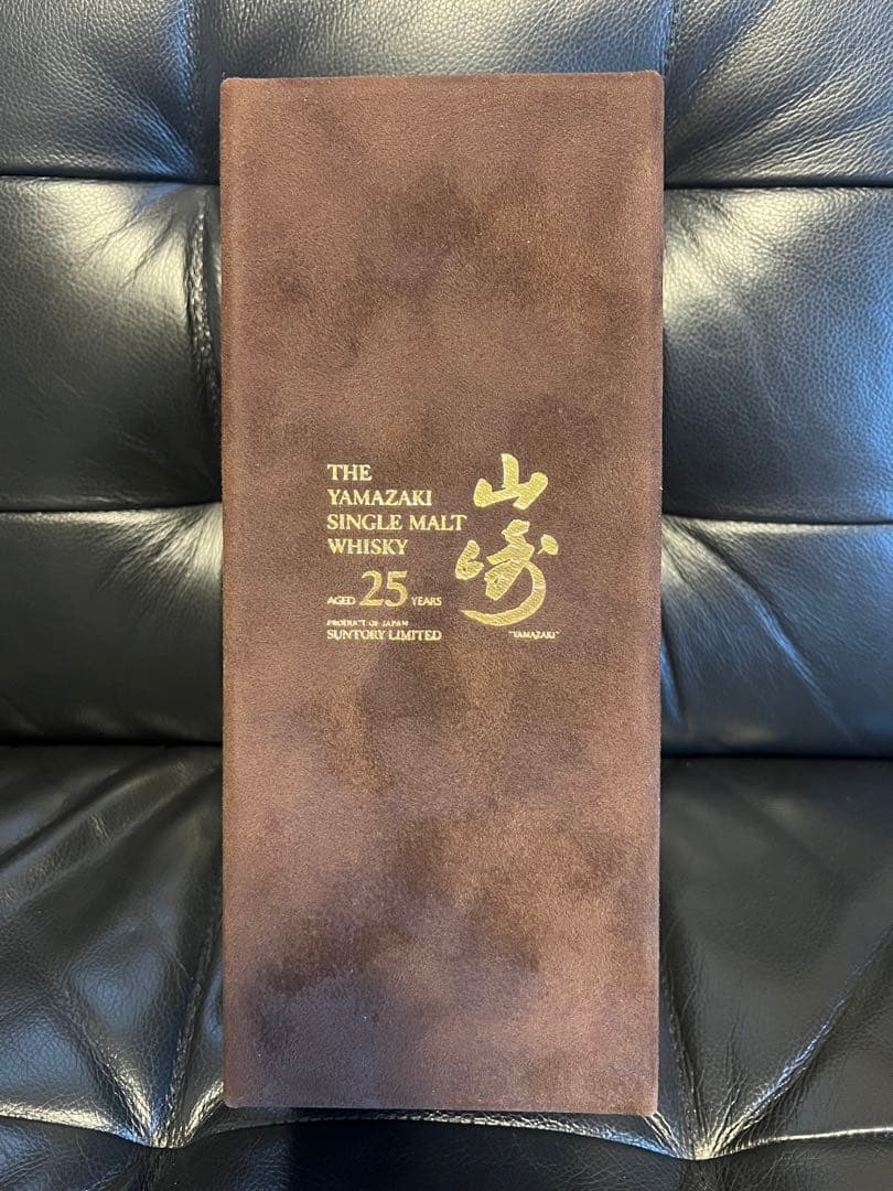 超希少】山崎25年 空き瓶 シングルモルトウイスキー 未洗浄 ベロア箱