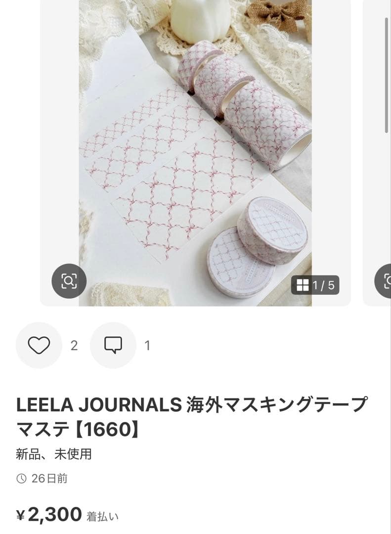 ◆Rabbit-PaperCutting-◆